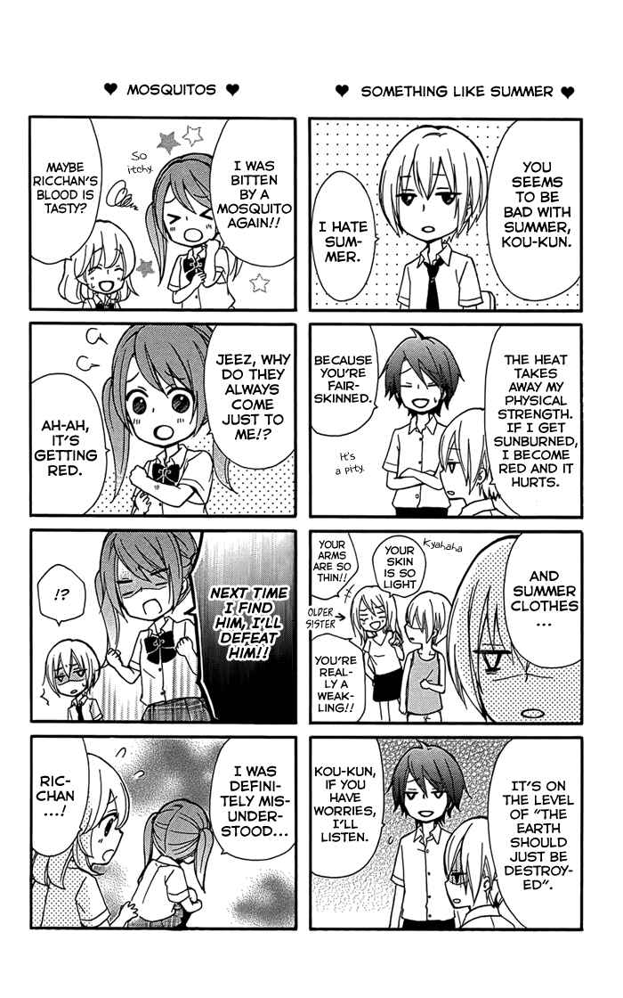 Page 11 Chapter 47.5 Hiyokoi