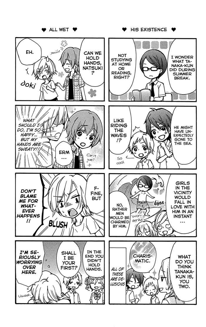 Page 12 Chapter 47.5 Hiyokoi
