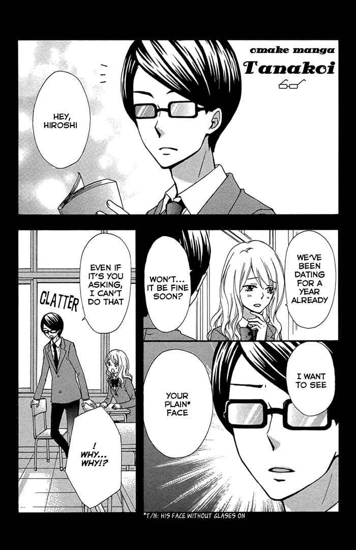 Page 14 Chapter 47.5 Hiyokoi