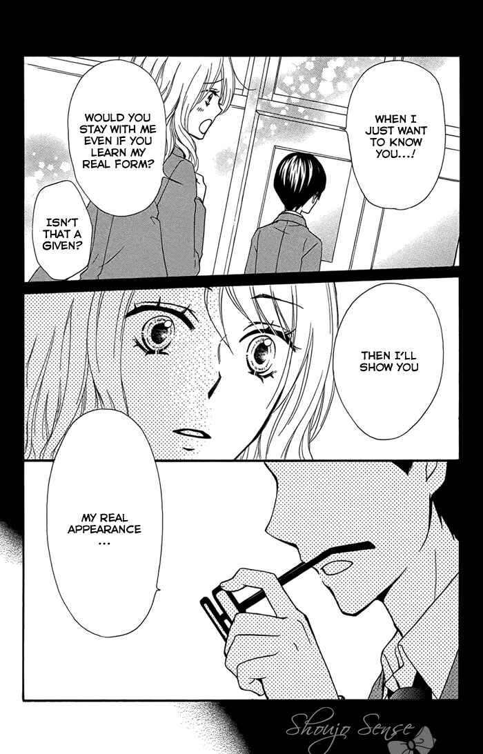 Page 15 Chapter 47.5 Hiyokoi