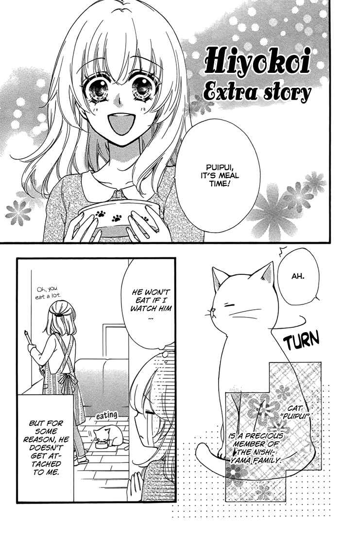 Page 2 Chapter 47.5 Hiyokoi