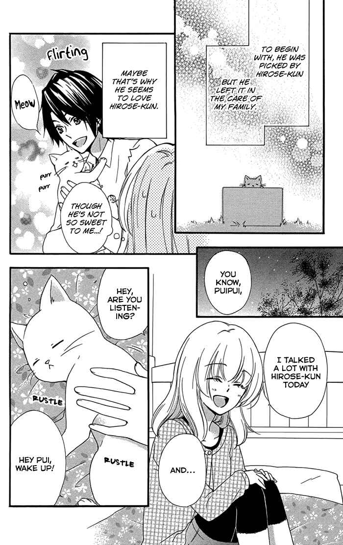 Page 3 Chapter 47.5 Hiyokoi