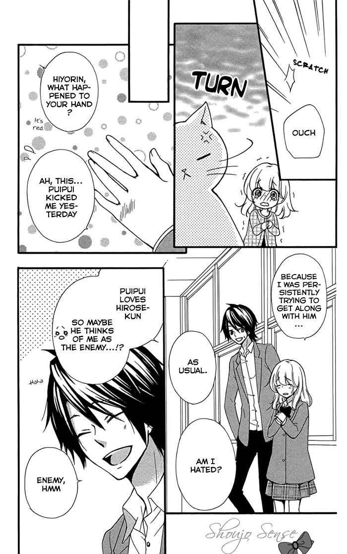 Page 4 Chapter 47.5 Hiyokoi