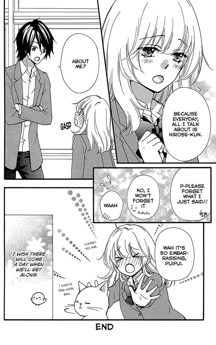 Page 5 Chapter 47.5 Hiyokoi