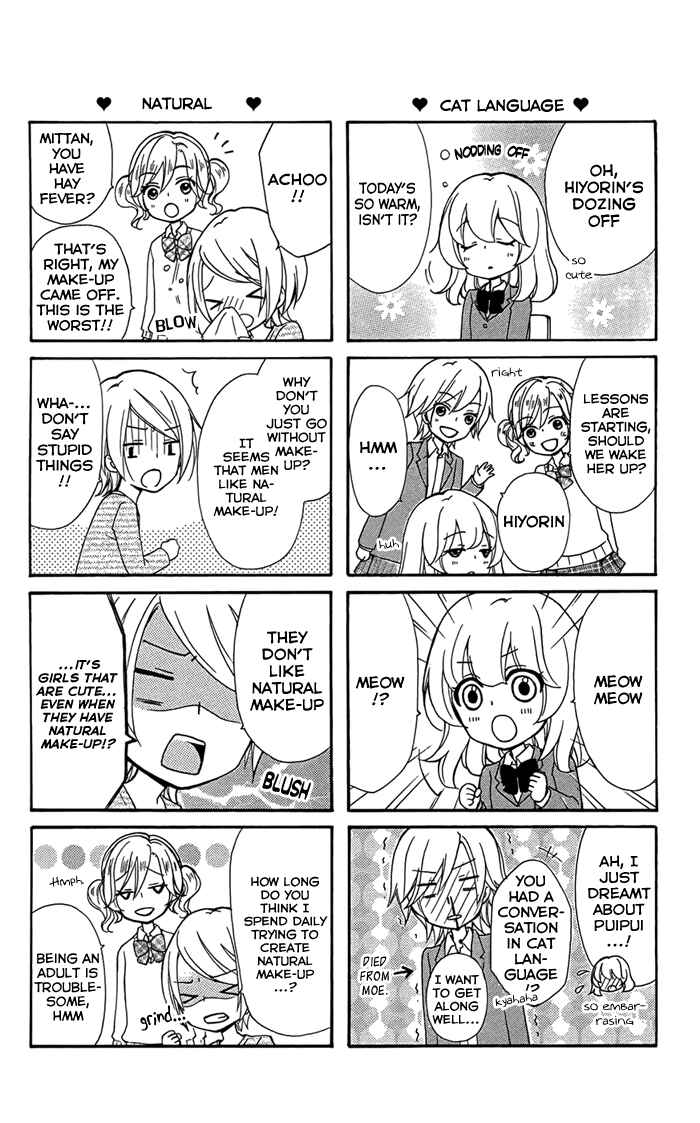 Page 7 Chapter 47.5 Hiyokoi