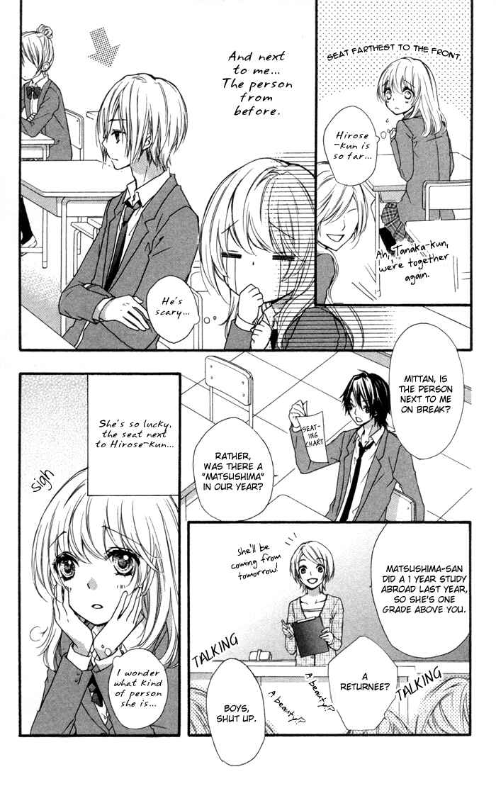 Page 10 Chapter 10 Hiyokoi