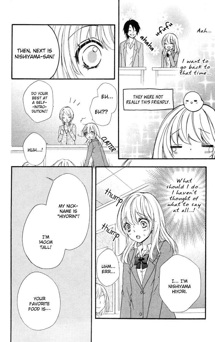 Page 11 Chapter 10 Hiyokoi