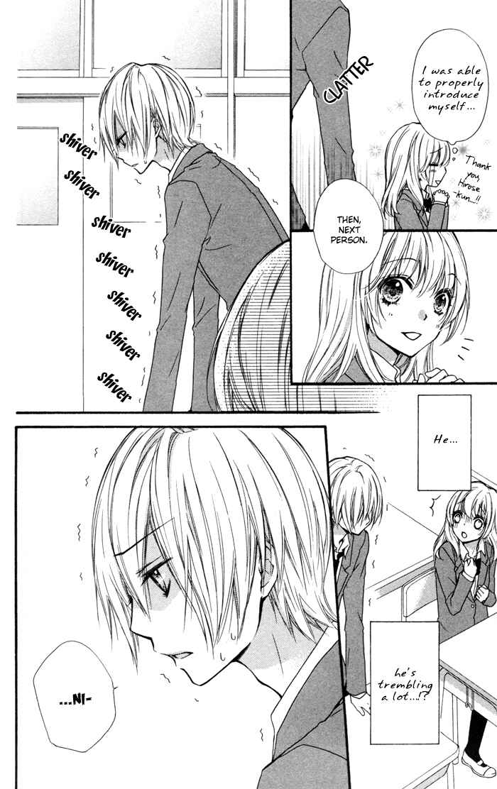 Page 13 Chapter 10 Hiyokoi