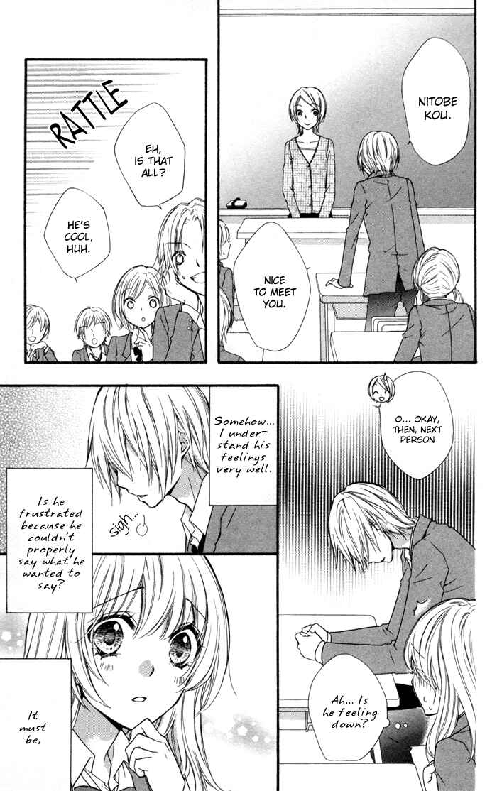 Page 14 Chapter 10 Hiyokoi