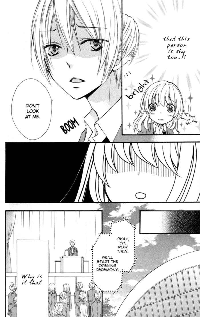 Page 15 Chapter 10 Hiyokoi