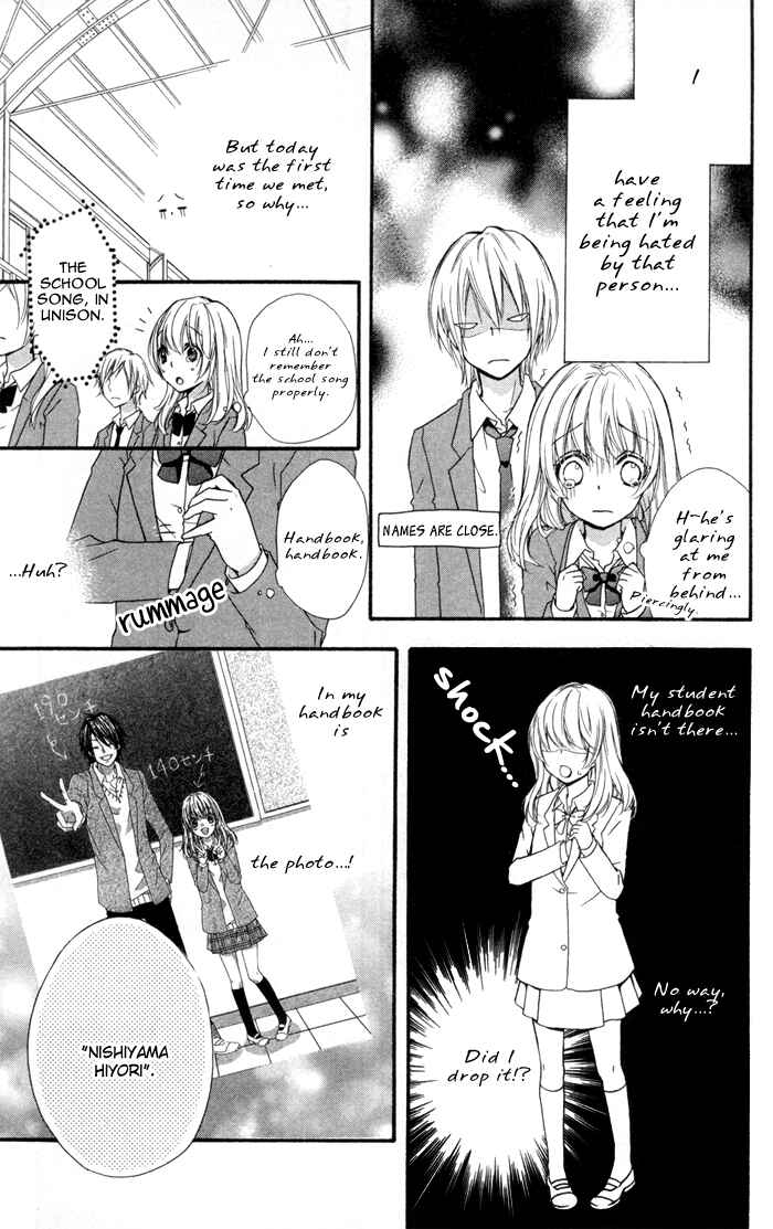 Page 16 Chapter 10 Hiyokoi