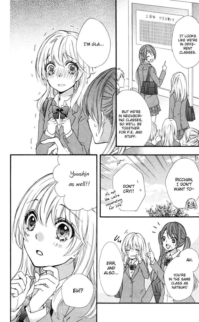 Page 3 Chapter 10 Hiyokoi