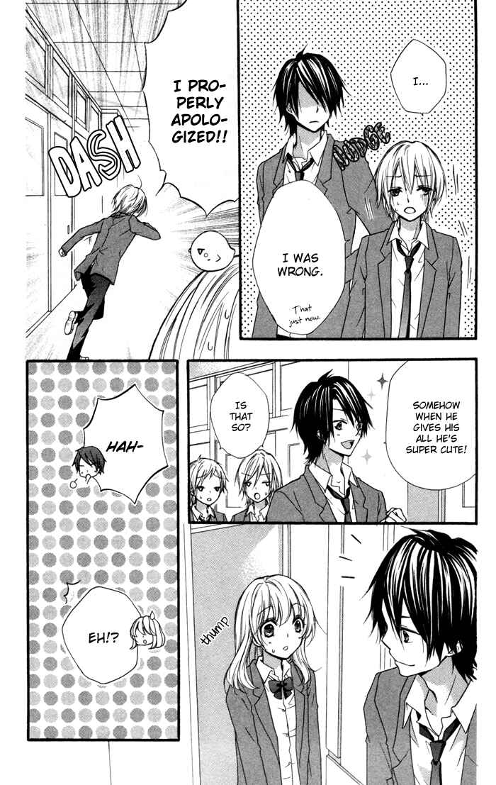 Page 33 Chapter 10 Hiyokoi