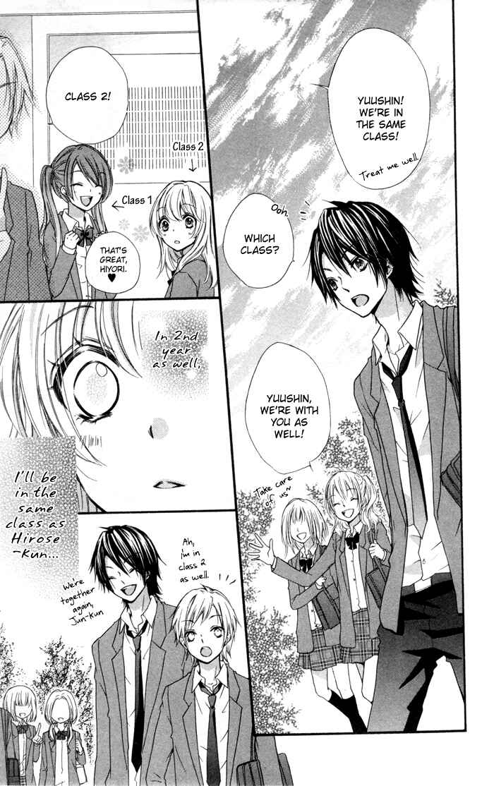 Page 4 Chapter 10 Hiyokoi