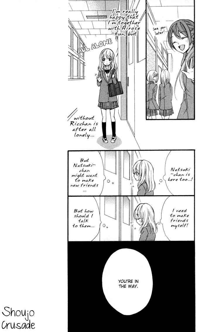 Page 6 Chapter 10 Hiyokoi