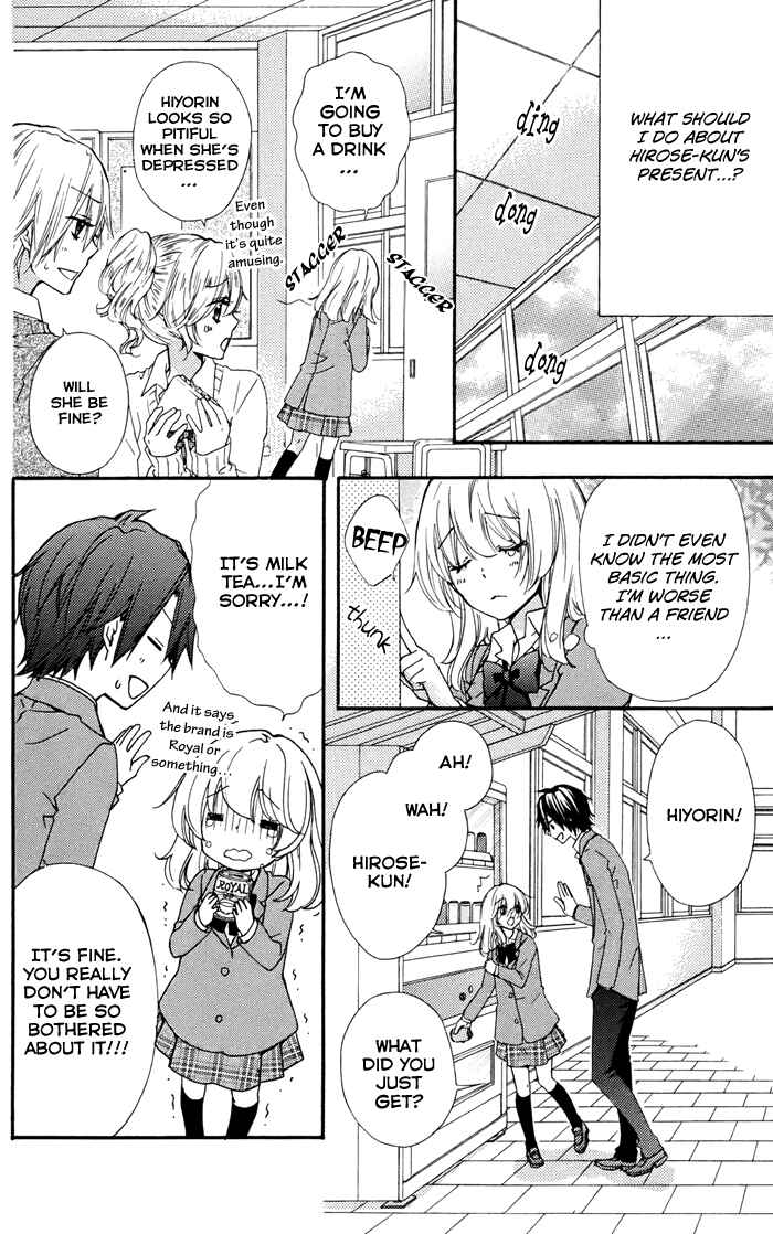 Page 19 Chapter 29 Hiyokoi