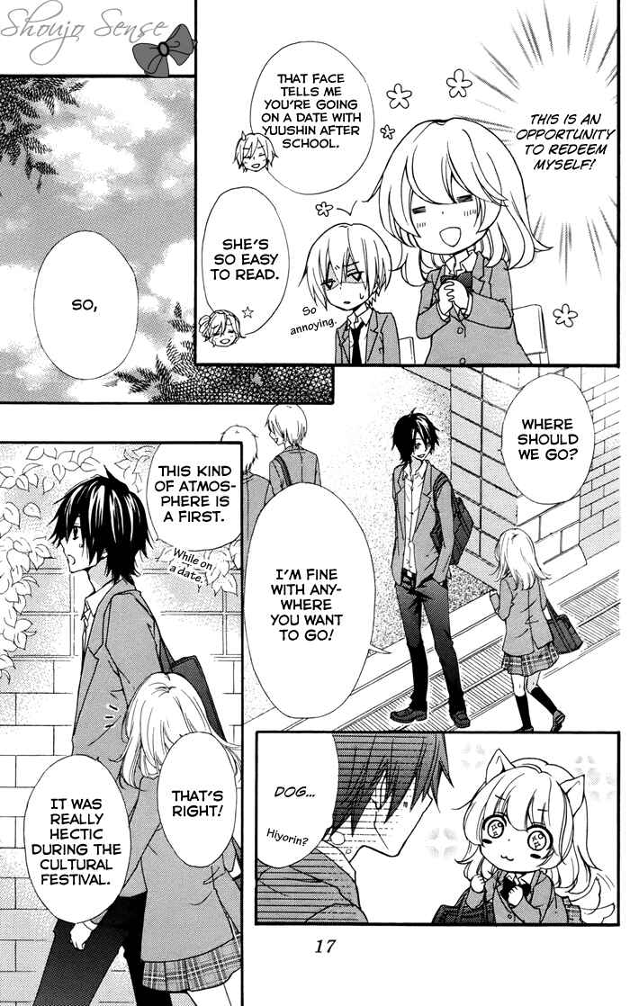 Page 22 Chapter 29 Hiyokoi