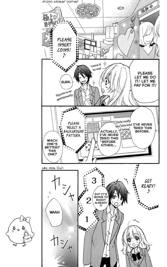 Page 33 Chapter 29 Hiyokoi