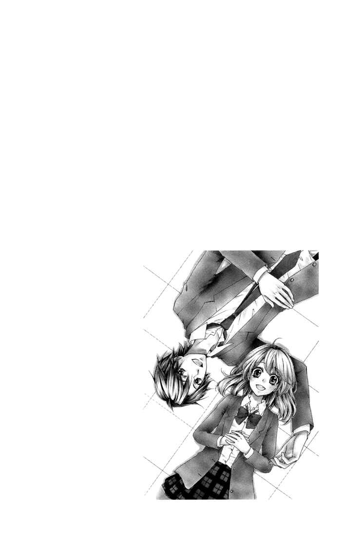 Page 53 Chapter 29 Hiyokoi