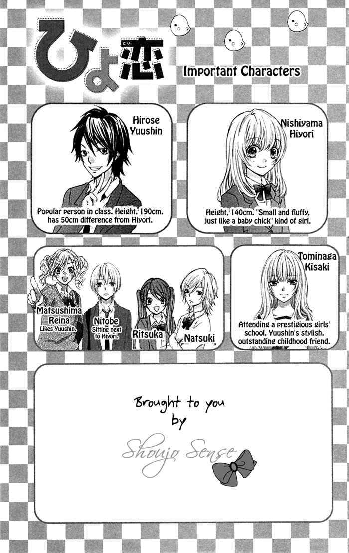Page 8 Chapter 29 Hiyokoi
