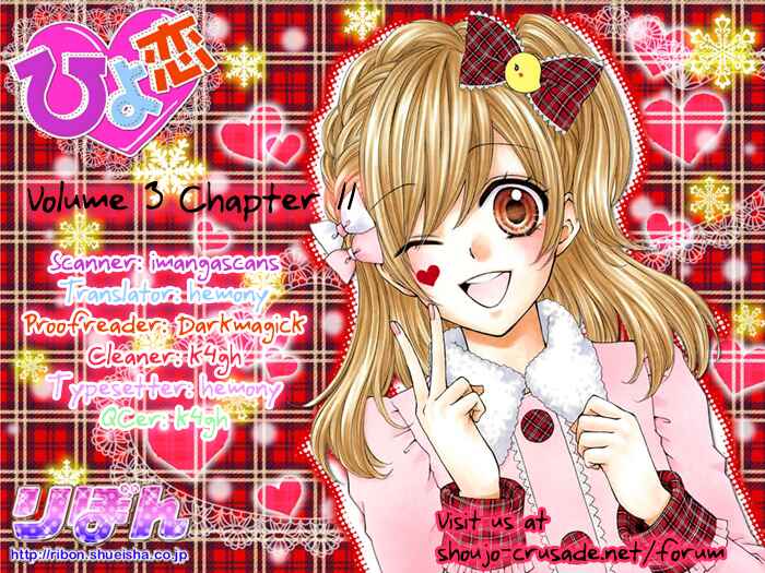 Page 1 Chapter 11 Hiyokoi
