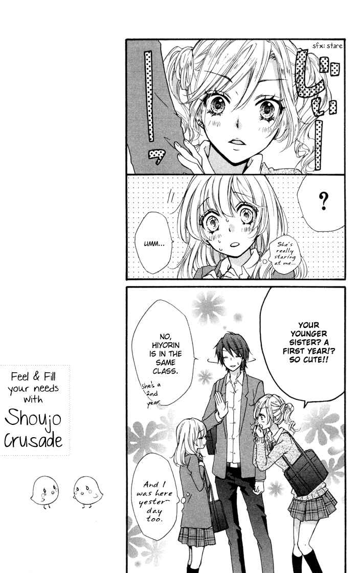 Page 13 Chapter 11 Hiyokoi