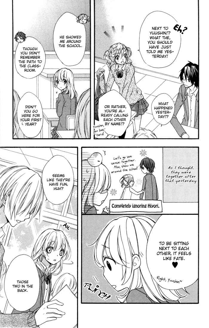Page 15 Chapter 11 Hiyokoi