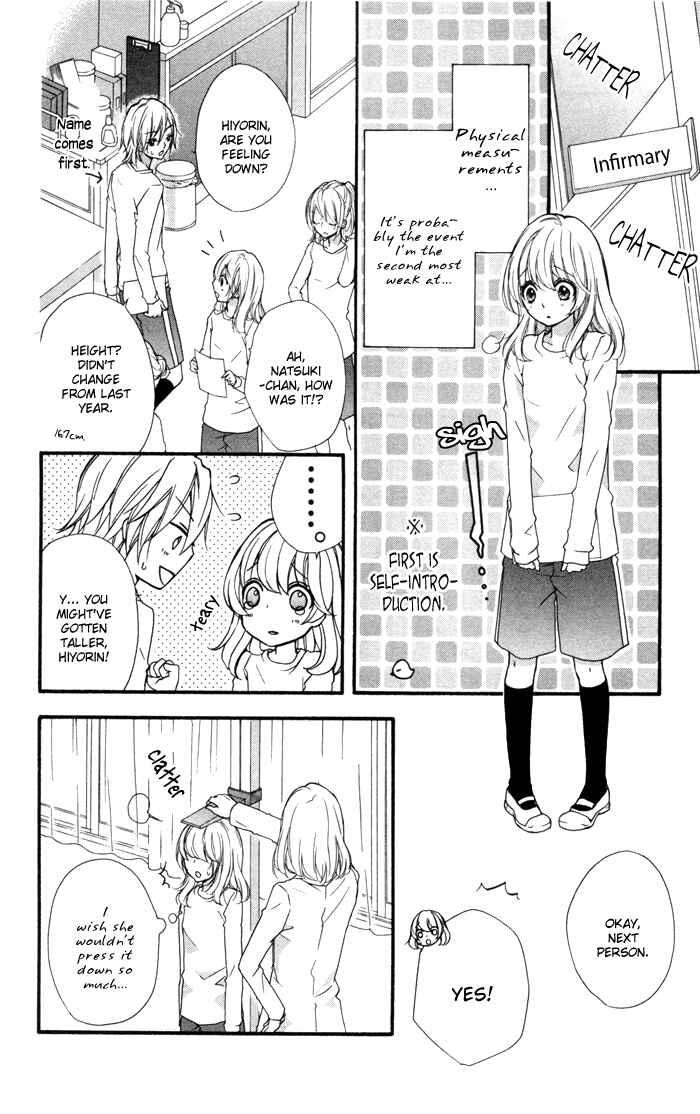Page 18 Chapter 11 Hiyokoi