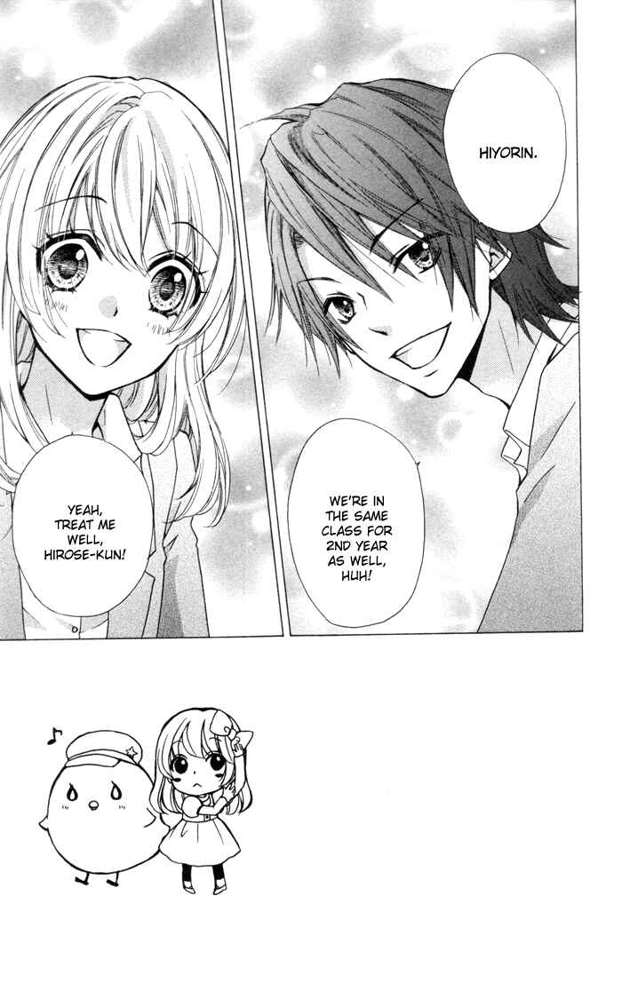 Page 3 Chapter 11 Hiyokoi