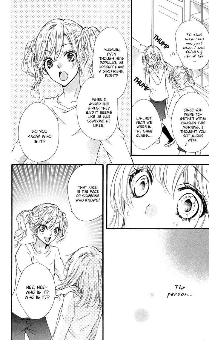 Page 30 Chapter 11 Hiyokoi