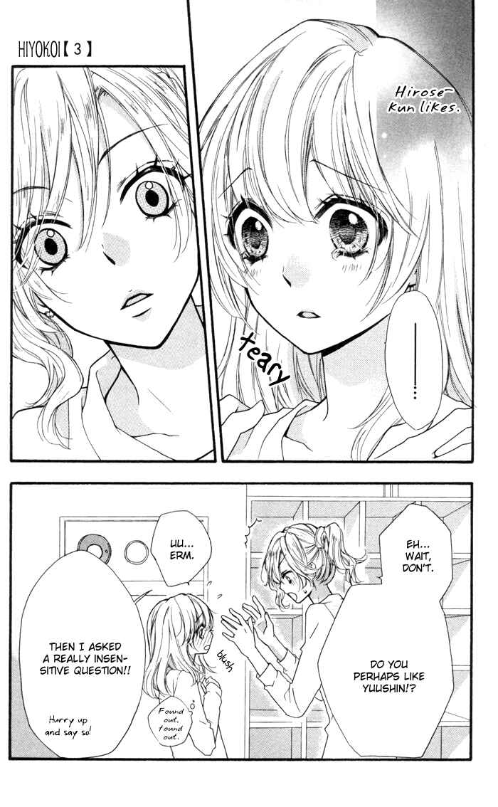 Page 31 Chapter 11 Hiyokoi