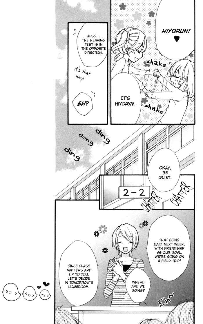 Page 35 Chapter 11 Hiyokoi