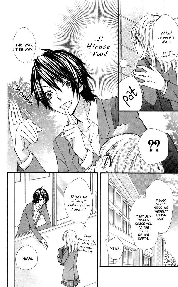 Page 8 Chapter 11 Hiyokoi