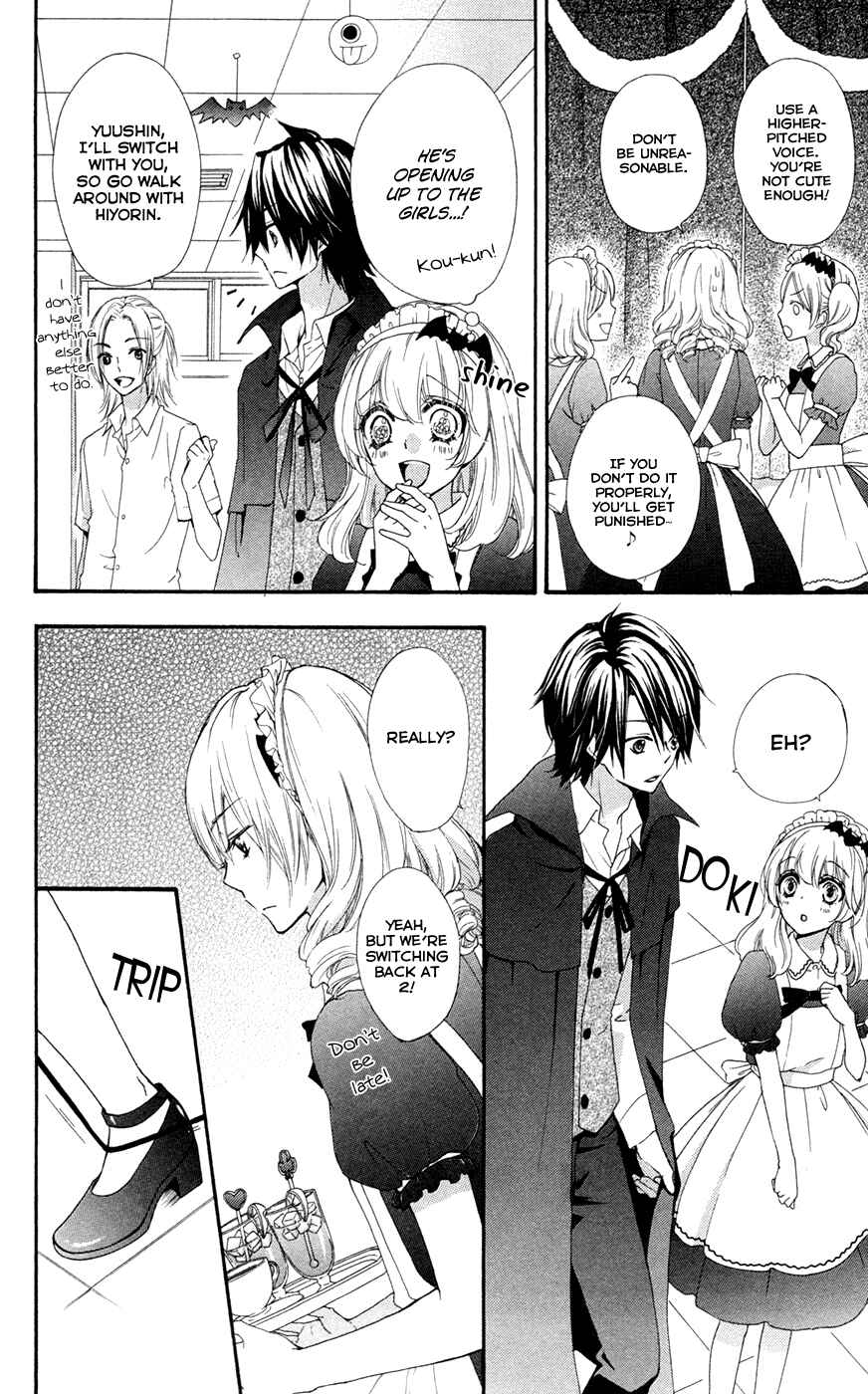 Page 13 Chapter 28 Hiyokoi