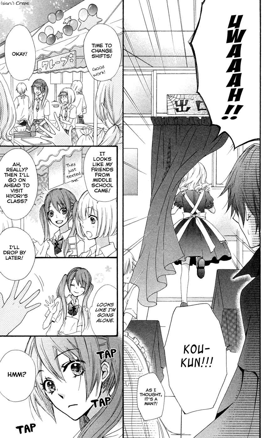 Page 16 Chapter 28 Hiyokoi