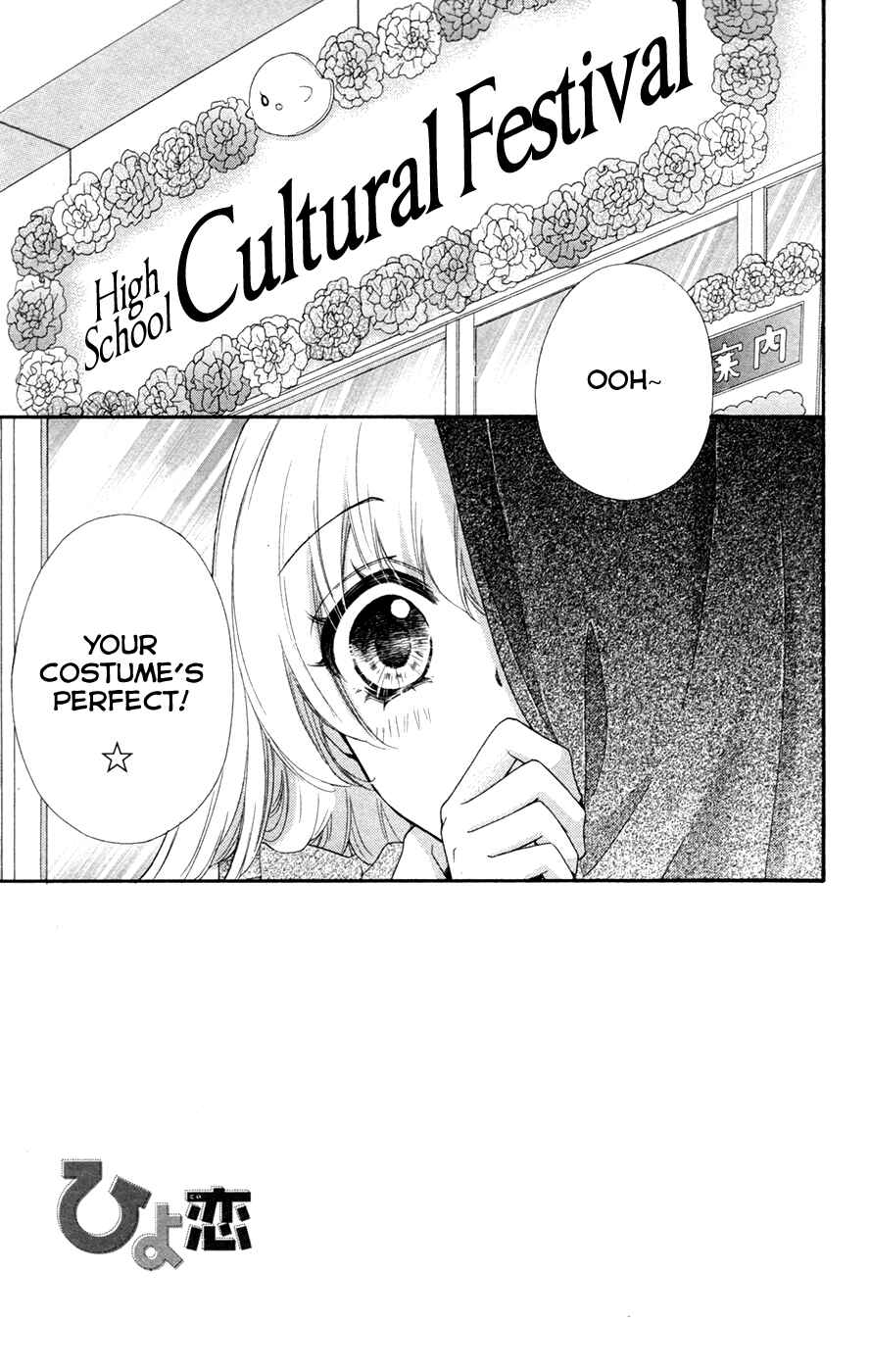 Page 2 Chapter 28 Hiyokoi