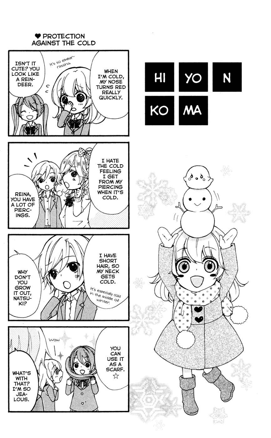 Page 42 Chapter 28 Hiyokoi