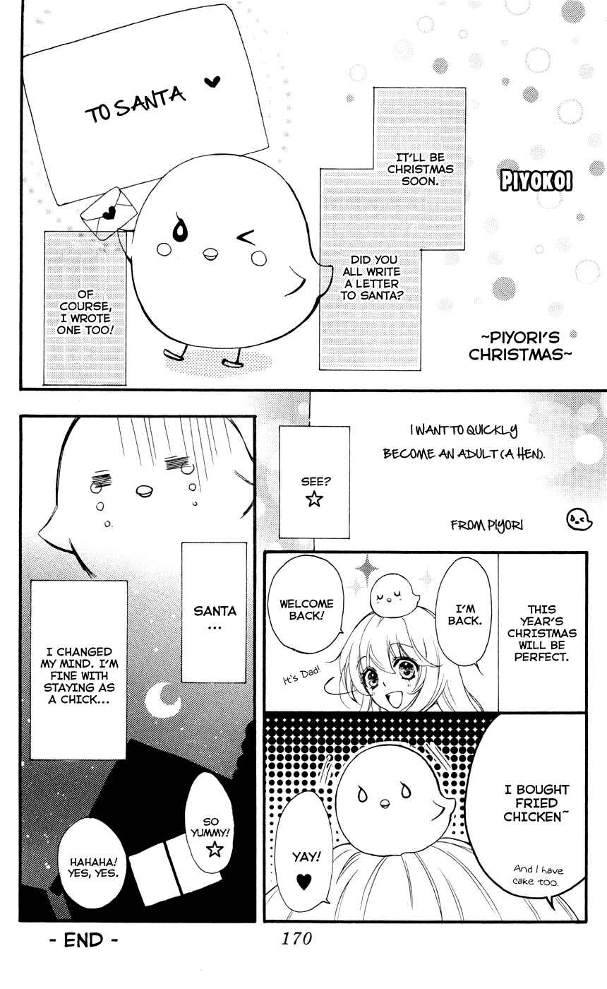 Page 45 Chapter 28 Hiyokoi