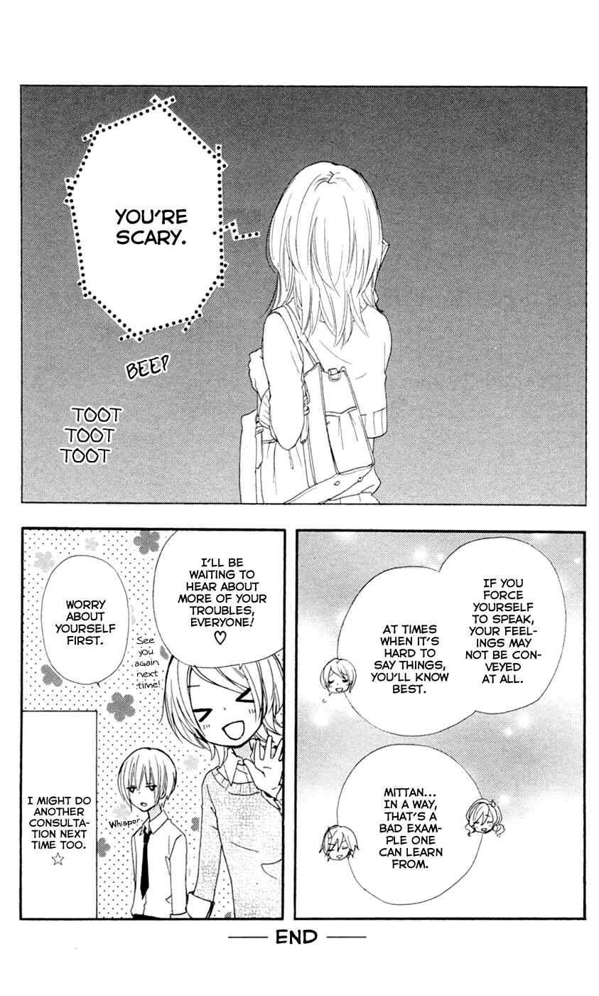 Page 48 Chapter 28 Hiyokoi