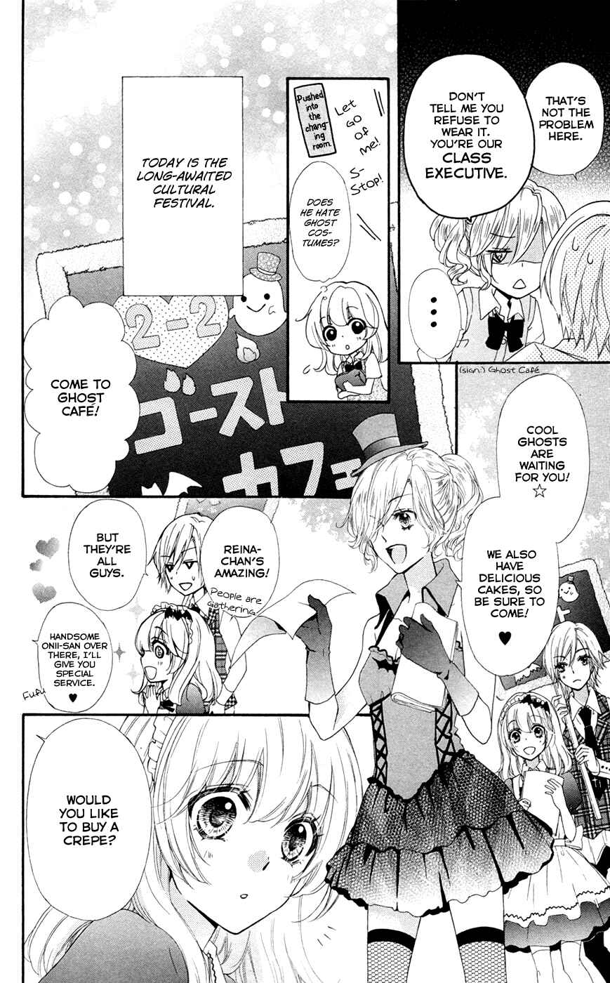 Page 5 Chapter 28 Hiyokoi