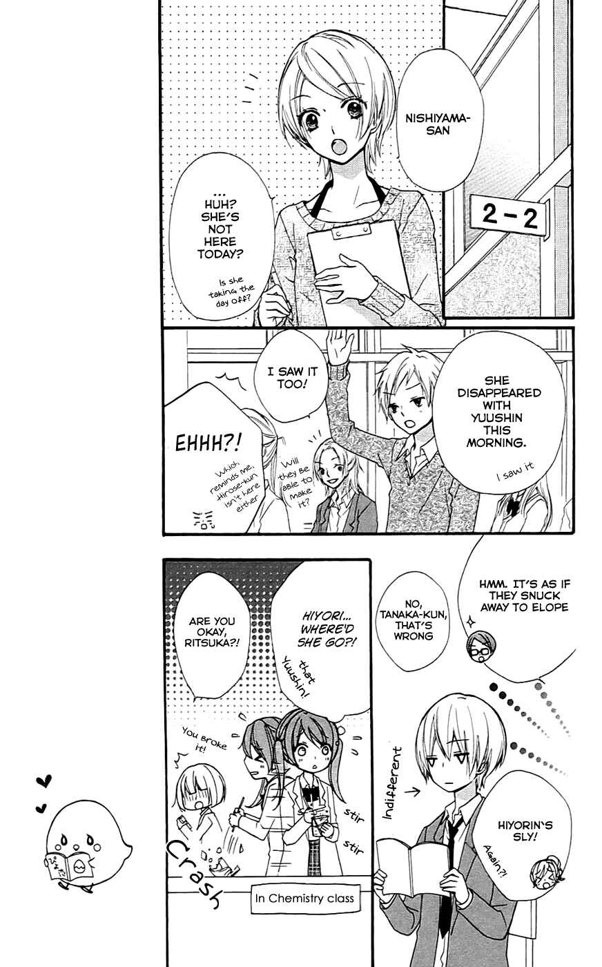 Page 12 Chapter 17 Hiyokoi