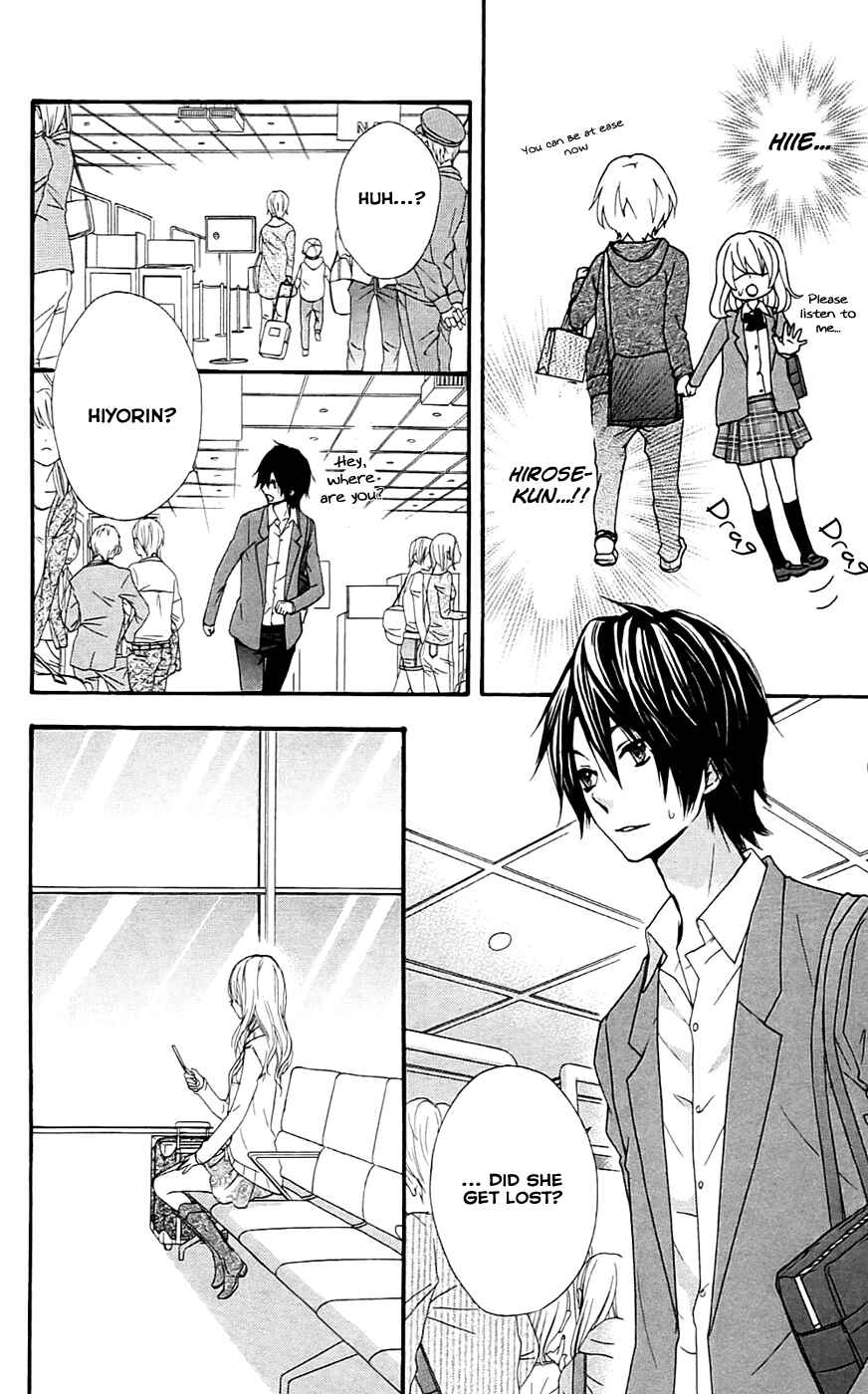 Page 15 Chapter 17 Hiyokoi