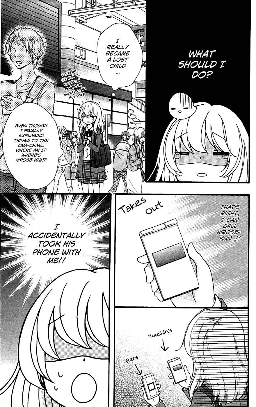 Page 17 Chapter 17 Hiyokoi