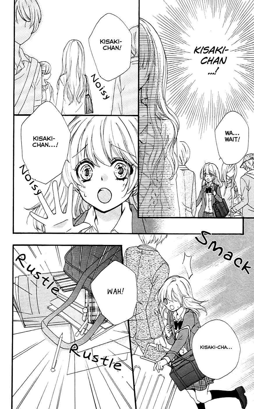 Page 19 Chapter 17 Hiyokoi
