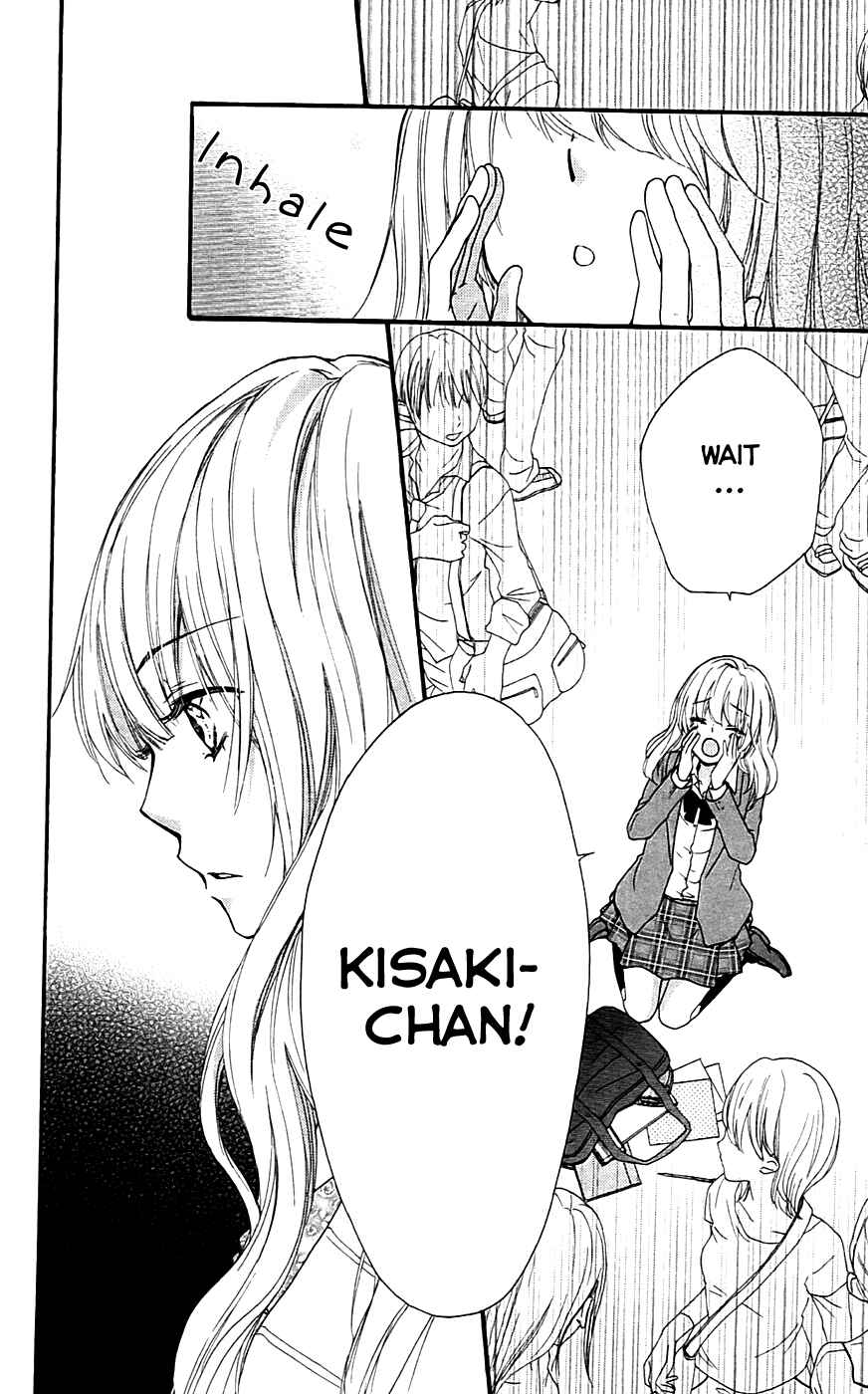 Page 21 Chapter 17 Hiyokoi