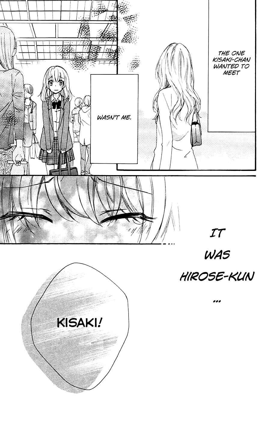 Page 26 Chapter 17 Hiyokoi