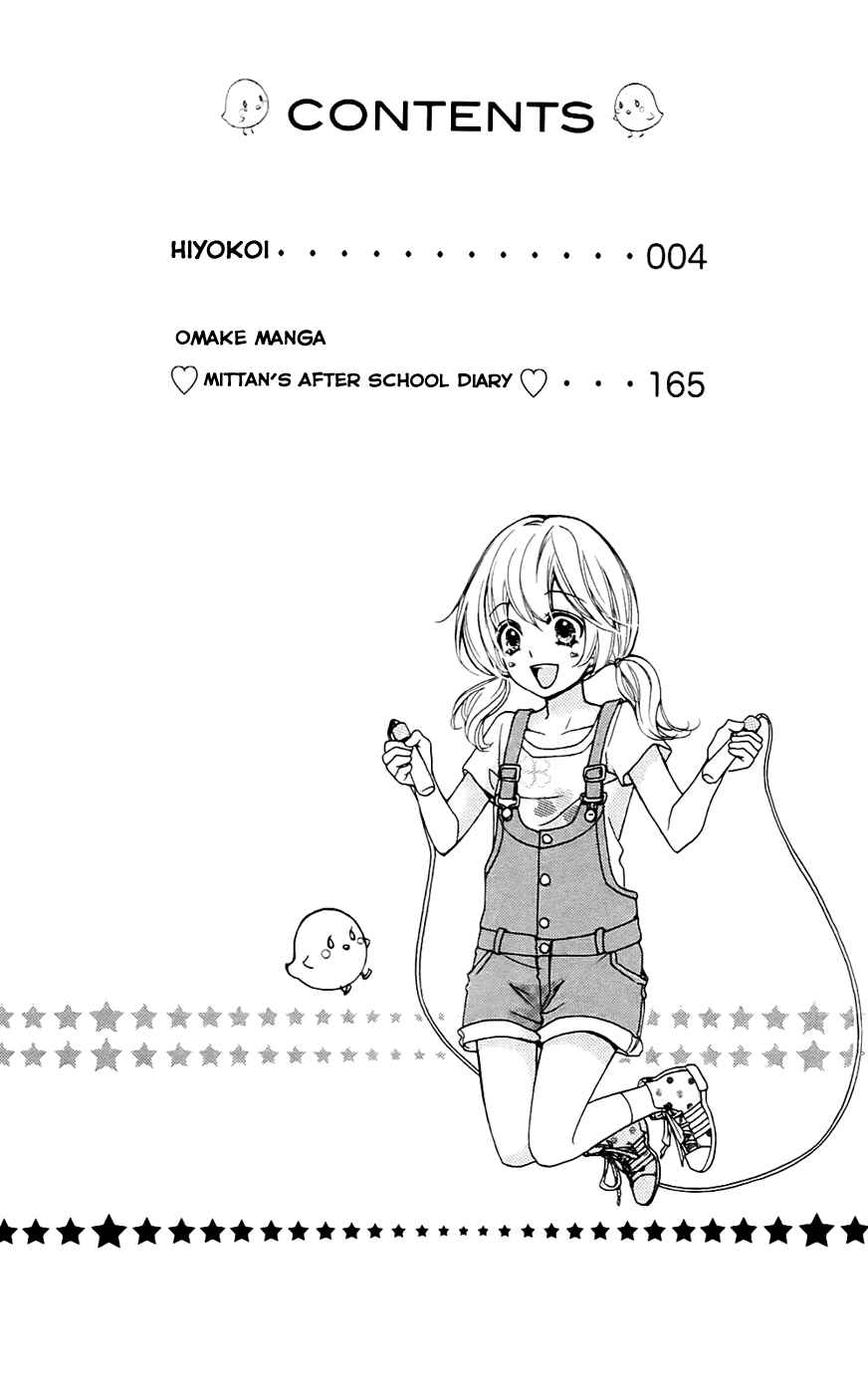Page 4 Chapter 17 Hiyokoi