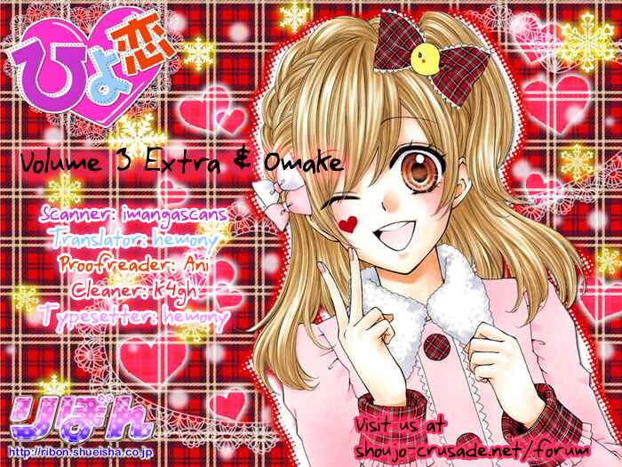 Page 1 Chapter 12.5 Hiyokoi