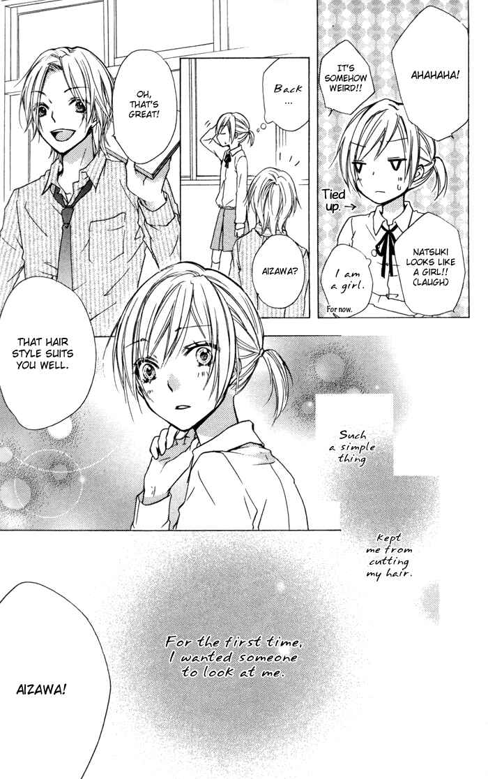 Page 12 Chapter 12.5 Hiyokoi