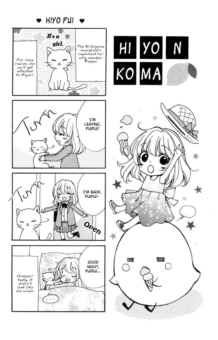 Page 18 Chapter 12.5 Hiyokoi